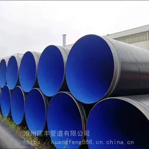 淄博市给水环氧粉末涂塑管道生产厂家防腐工艺流程图
