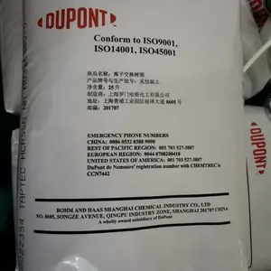 ���Ź�˹SR1L NA ���ӽ�����֬ ��ѧƷ��ȫ����˵����