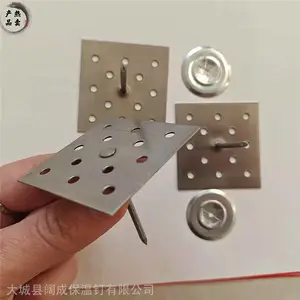 阔成保温直销防腐铝制网孔保温钉 保温钉锁片盖帽