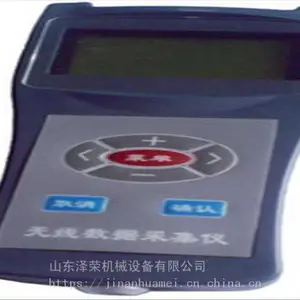 YHC5000矿用无线数据采集器