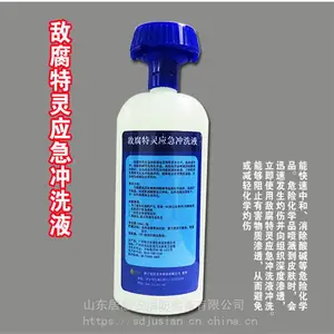 ����500mlǿ���ϴ�����и�����Ӧ��ϴ��Һ ������ſ�
