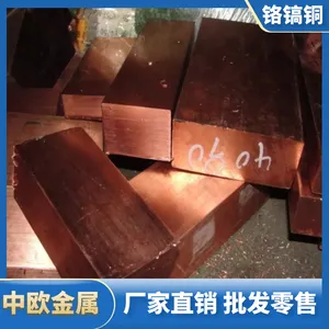 ���ͭԲ�� ���������� ���ͭ���� �缫�� �캸���� ͭ��ͭ�� ���ͭ����