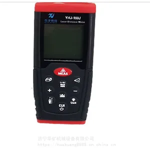 矿用本安型激光测距仪 携带方便 YHJ-100J矿用本安型激光测距仪