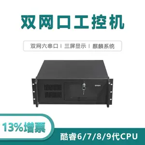 GITSTAR集特 原厂4U工控机IPC-510多串口三屏显示工业服务器