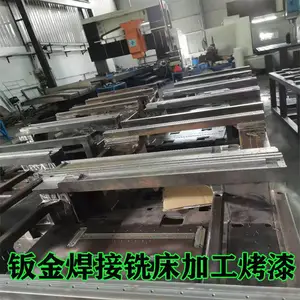 东莞龙门加工中心加工 机架加工 机架焊接件 龙门铣床加工
