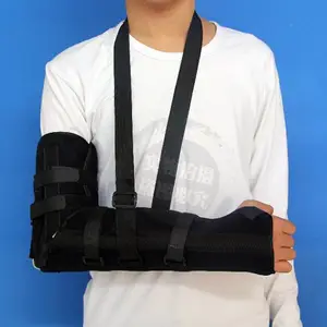 厂家直销 极速GD-009加强型前臂超肘骨折固定带 肘关节外固定支具