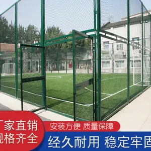 篮球场移动护栏网 篮球场框架护栏网 球场围网体育场护栏网