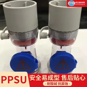 美國進口防火紡織PPSU塑膠原料市場價格