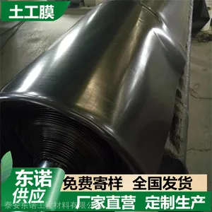 供应50S防水阻根土工膜 鱼池 虾池 藕池防渗膜 隔离膜 东诺