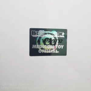 定做全息套白激光防伪标签 安全防伪标签
