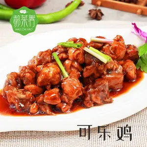 快餐料理包厂家批发可乐鸡外卖速食料理包 冷冻速食包