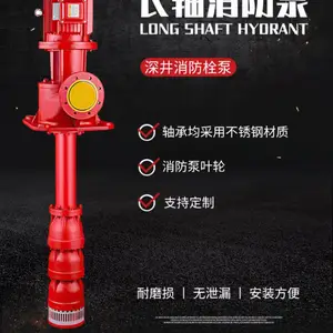 ��Ȫ�༶�� XBD4.4/5-65G*4 ���׿��ƹ� CCCF��������˨�ü��
