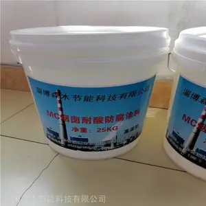 SM�޻����·���Ϳ�� ��λ�����͸�ʴͿ�� ��������մ��ʯīϩ��