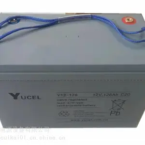 代理商直销英国YUCEL蓄电池Y100-12机房基站发电厂UPS储能12V100AH电池原装