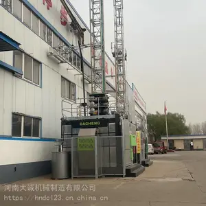 建筑施工升降电梯 施工人货物运输升降电梯