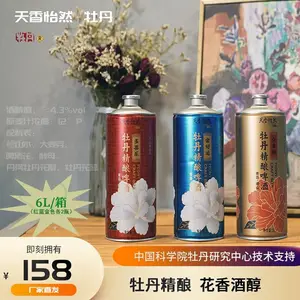 青岛牡丹精酿啤酒批发特色啤酒1L*6罐 礼盒装