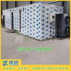 �������ҩ�ĺ�ɻ� ���ÿ������ȱó�ʪ���� YH-K15-K30 1����10�ֿ�ѡ