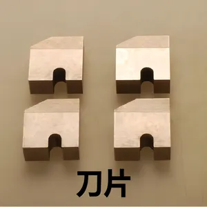 供应 汇翔 钢筋滚丝机 刀片