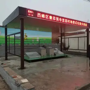 老小区学校改造地下隐蔽地埋智能分类大型收集垃圾箱桶设备生产厂