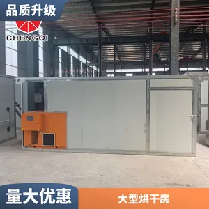 电加热蒸汽加热物料烘干 操作简单安全节能农产品烘干房