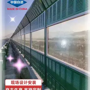道路桥梁高速公路通用型声屏障 隔音屏障 吸聲降噪设施 垣晟优品生产定制现场安装设计施工