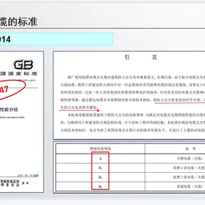 优价供应、远东牌、纯铜芯、阻燃低烟无卤B1级电线WDZB1-BYJF2.5