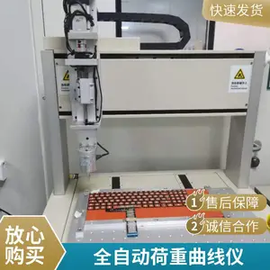 SGL-2053�������λ�������� �Զ��ŷ�ң����������������
