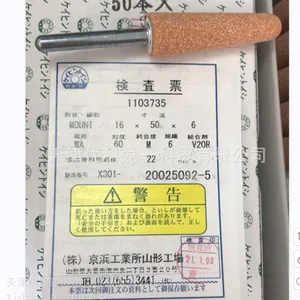 日本京浜KEIHIN打磨头16x50x6 WA60 1103735