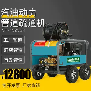 ������ST1525GR���͹ܵ���ͨ�����仯������ˮ����ϴ���Ƶ���ˮ��