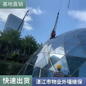 �ֲ��и߿�Ļǽά�� �߿�Ļǽ����������� �߿հ�װ���� �߿�ʩ��