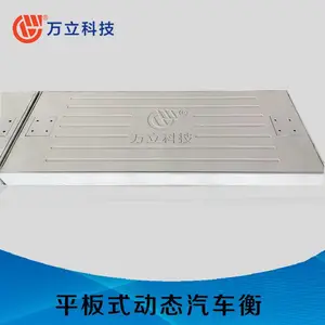 万立科技平板式动态称重系统道路非现场执法治超系统设备