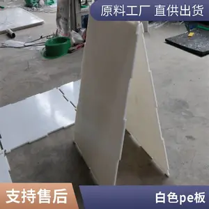 ��ͼ���� �� �߷���������ϩ�� hdpe��� PE���ϰ� ������ʱ