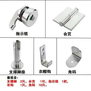 卫生间隔断五金配件厂家批发
