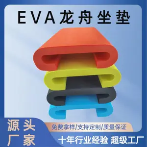 ����EVA���и���� eva����ӡˢ����ѵ��eva��ĭ�������滮������