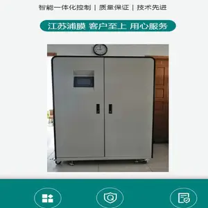 学校理化实验室污水处理装置 浦膜 免费安装调试 PMW1