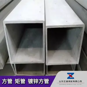 ֣��q235b/200��200��12.0��п����******