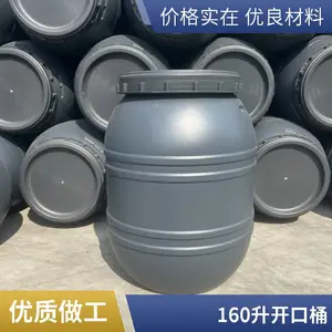 ������ɫ150��ʳƷͰ150LʳƷ����ͰʳƷ��ŷ����ݶ��밲ȫ