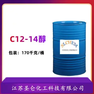 C12-14醇 170kg/桶 十二十四醇 1214醇 CAS号80206-82-2