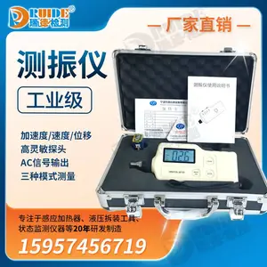 ��±�Я������VA-80A/AIC1230/1250�߾�����񶯲�������
