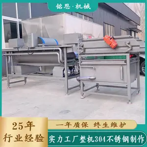 ������ϴ�� �ܲ�ľ�����˼ӹ��豸 ʳ��ˮ���߲���ϴ�豸 ����