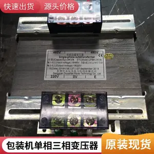 ��ѹ������װ��������480v��380v��ѹ�� 15kva20kva30kva