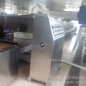 ΢��̼���ܸ����豸-̼����΢�������-̼���ܺ���豸