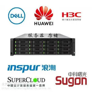 �˳�Ӣ�ŷ�����NF5270M4-�˳�,����Ч ʵ��֮ѡ��˫·2U����ʽ������