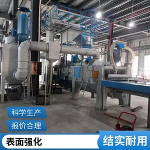 美智信 吊钩式抛丸机 涂装前除锈焊渣毛刺抛丸清理机 终身保修