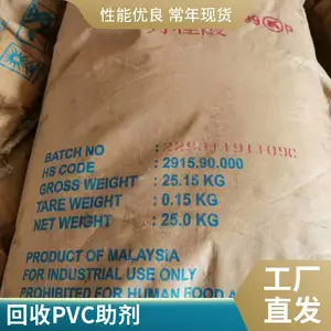 ���һ���PVC���� ACR401 ���ϳ��Ϳ�������Ͳļӹ��������ڼ�