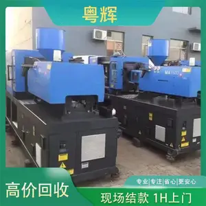 ***�����豸 smt��Ƭ������ ���ֲ��庸�չ� ������Ź���