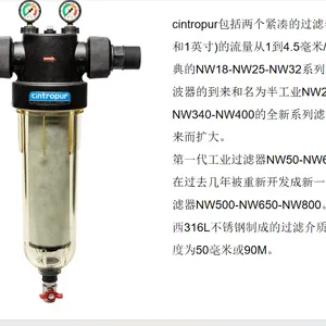 cintropur̼��øͨ����е������΢��������Ͳ