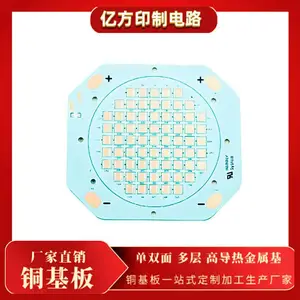 ���ͭ���� �ȵ���� LED���������豸 �ڷ�ӡ�Ƶ�·