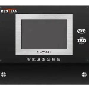 广州油烟在线监测仪 油烟监测仪 油烟污染物在线监测 在线监测设备 联网