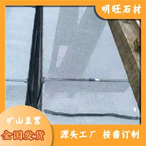 随州芝麻灰 芝麻灰马路牙子 随州芝麻灰厂家 欢迎选购